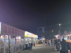 -大学城夜市大排档(凤栖路店)