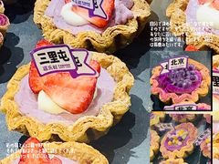 -喜乐村芋泥脑袋家族(三里屯店)