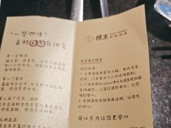 -捞王猪肚鸡火锅(昆山店)