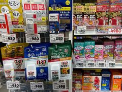 -大国药妆(えびすダイコク店)