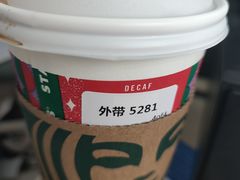 -星巴克(天津工华道智慧山店)