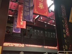 -方回春堂(拱宸桥店)