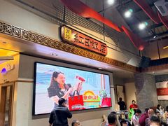 -红日饭店(裕隆三路店)