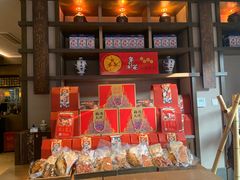 零售区-香园茶社·金陵小灶(老门东店)