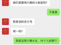 -鸽子侯·家宴·平价海鲜(绿地店)