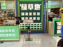 -7mall美食潮地标