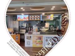 -麦当劳(联盛店)