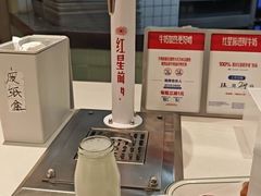 -红星前进面包牛奶公司(君太店)