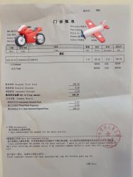 -上海浦滨儿童医院