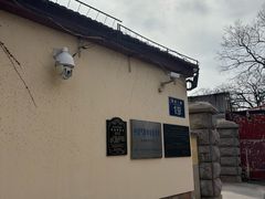 -观象山公园