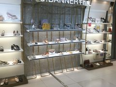 -文峰大世界(南大街店)