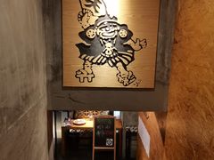 -天手古舞居酒屋(889广场店)