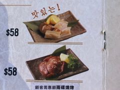 -炑八韩烤(琼华店)