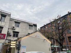 -稀物集咖啡(徽州大道店)