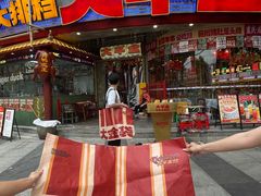 -大芊金重庆串串火锅(南京路店)