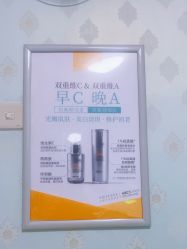 -宜肤清颜专业祛痘问题肌修护