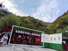 -爱情山风景区