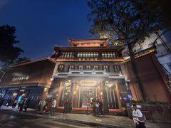 -广州酒家(文昌总店)