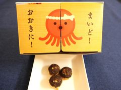 -阪急百货店(梅田总店)