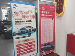 -协通上汽大众(青浦店)