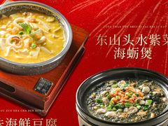 -满香舒·漳州小馆(大唐店)