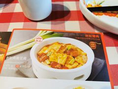 封缸肉烩豆腐-西贝(无锡万象城店)
