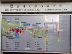 -香港大学