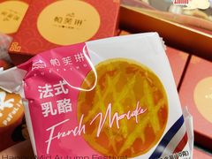 -PUFFRING帕芙琳(延兴门店)