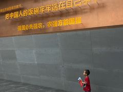 -东方红农耕博物馆