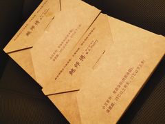 -鲍师傅糕点(春熙路店)
