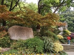 -杭州半山国家森林公园