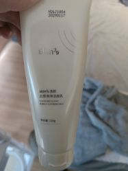 -skin79皮肤管理中心