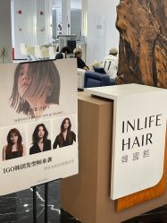 -INLIFE HAIR韩国美发