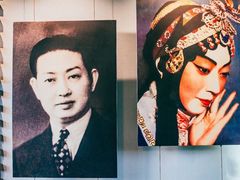 -梅园