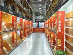 -百安居装修建材卖场(罗湖店)