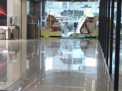 -福田卓悦INTOWN购物中心