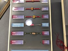-结绳记(国瑞店)