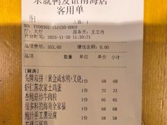 -东就鸭饭店·古早海南菜(友谊南海城店)