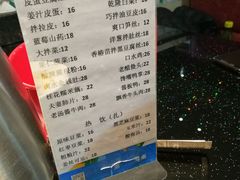 -善生坊巫山烤全鱼(龙旗广场店)