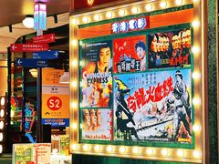 -稻香饭店(IFS国金中心店)