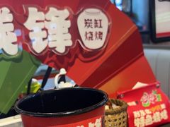 -钱锋炭缸烧烤(南湖大路总店)