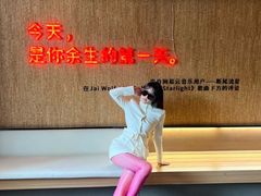 -成都太古里总府王府井亚朵X酒店