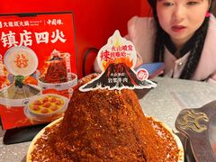 -大龙燚火锅(太古里店)