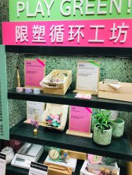 -悦诗风吟innisfree