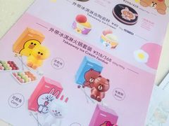-哈根达斯(万象城店)
