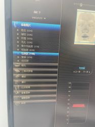 -北京楚诺医疗美容