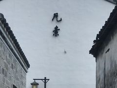 -东钱湖旅游度假区