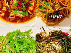 -老吉士(环贸iapm店)