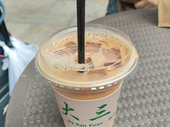 -大三元丝袜奶茶(创于2013·动感小西关店)