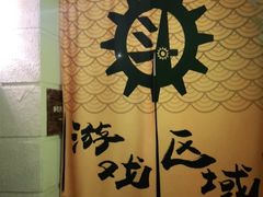 -逃脱反斗城沉浸剧情密室(北京路店)